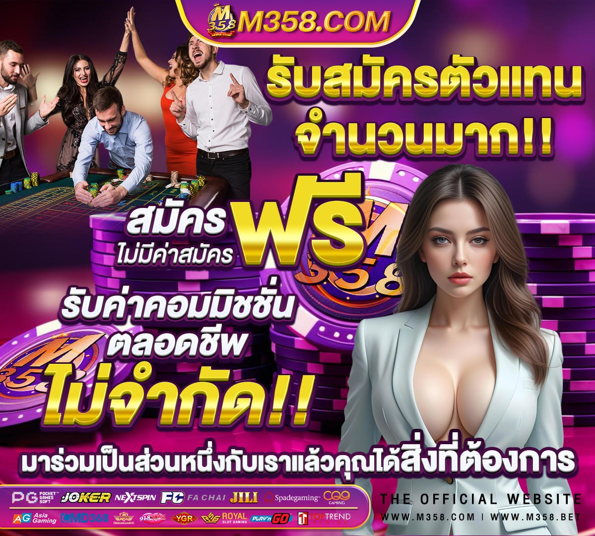 ปั่นสล็อต pg ฟรี